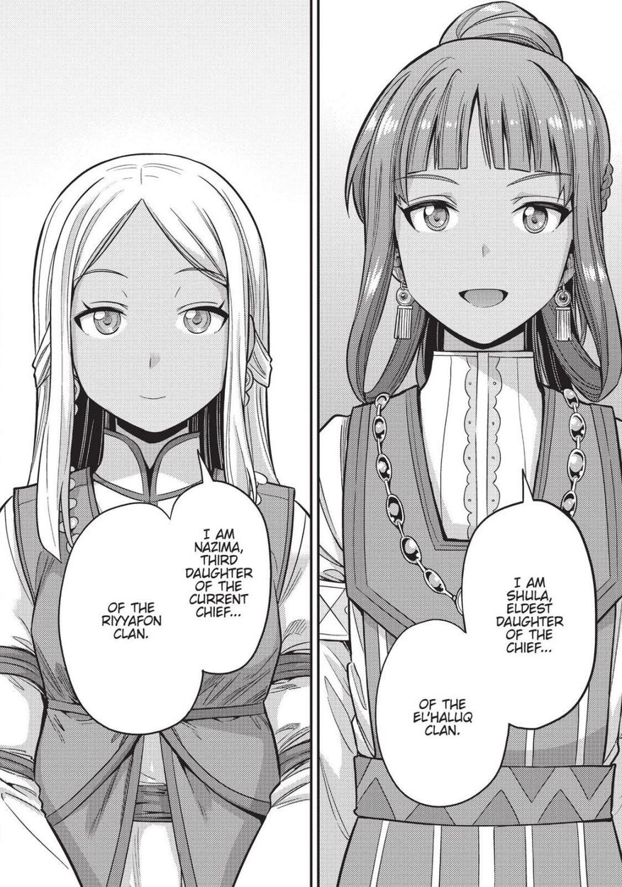 Risou no Himo Seikatsu - Chapter 52 - picture 33
