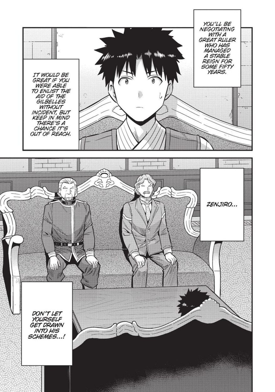 Risou no Himo Seikatsu - Chapter 52 - picture 4