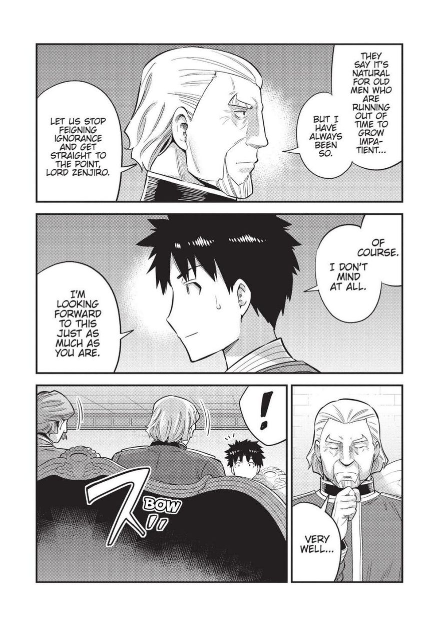 Risou no Himo Seikatsu - Chapter 52 - picture 5