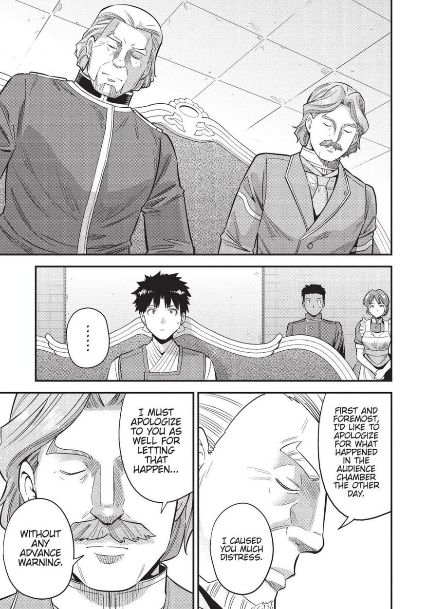Risou no Himo Seikatsu - Chapter 52 - picture 6