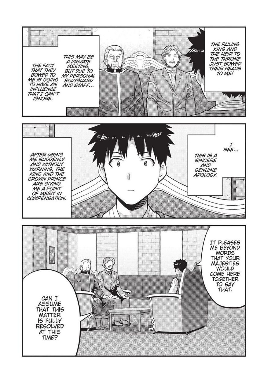 Risou no Himo Seikatsu - Chapter 52 - picture 7
