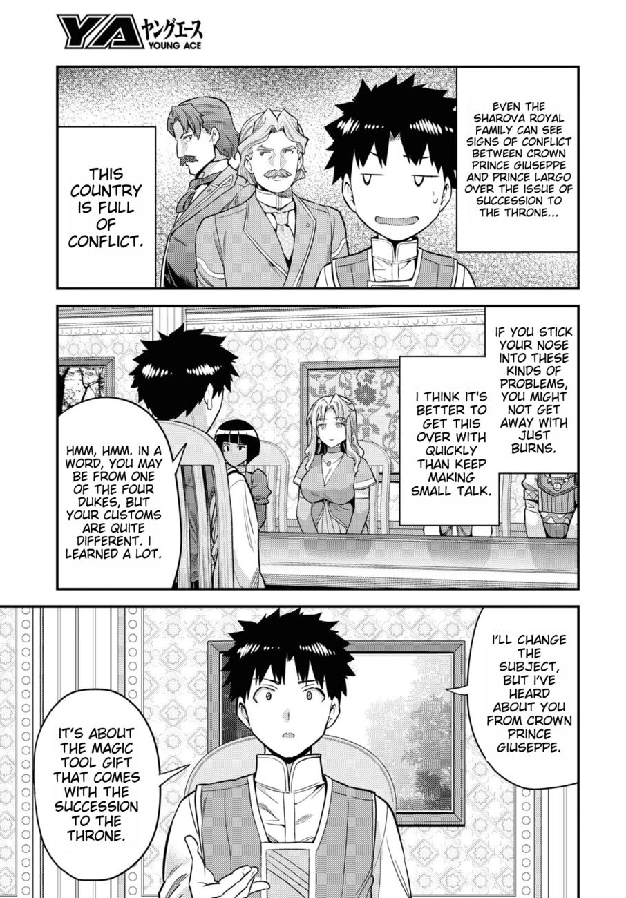 Risou no Himo Seikatsu - Chapter 53 - picture 10