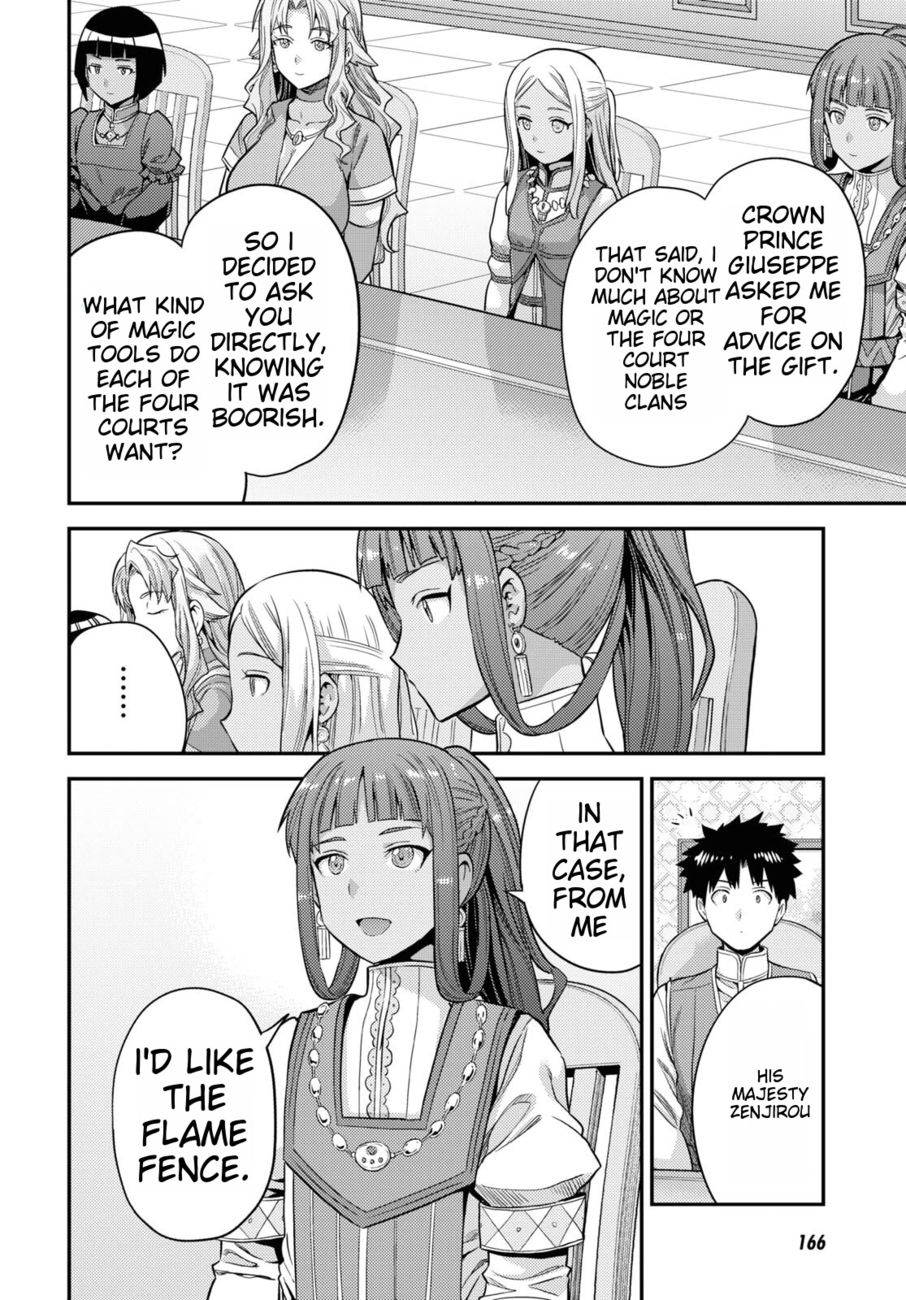 Risou no Himo Seikatsu - Chapter 53 - picture 11