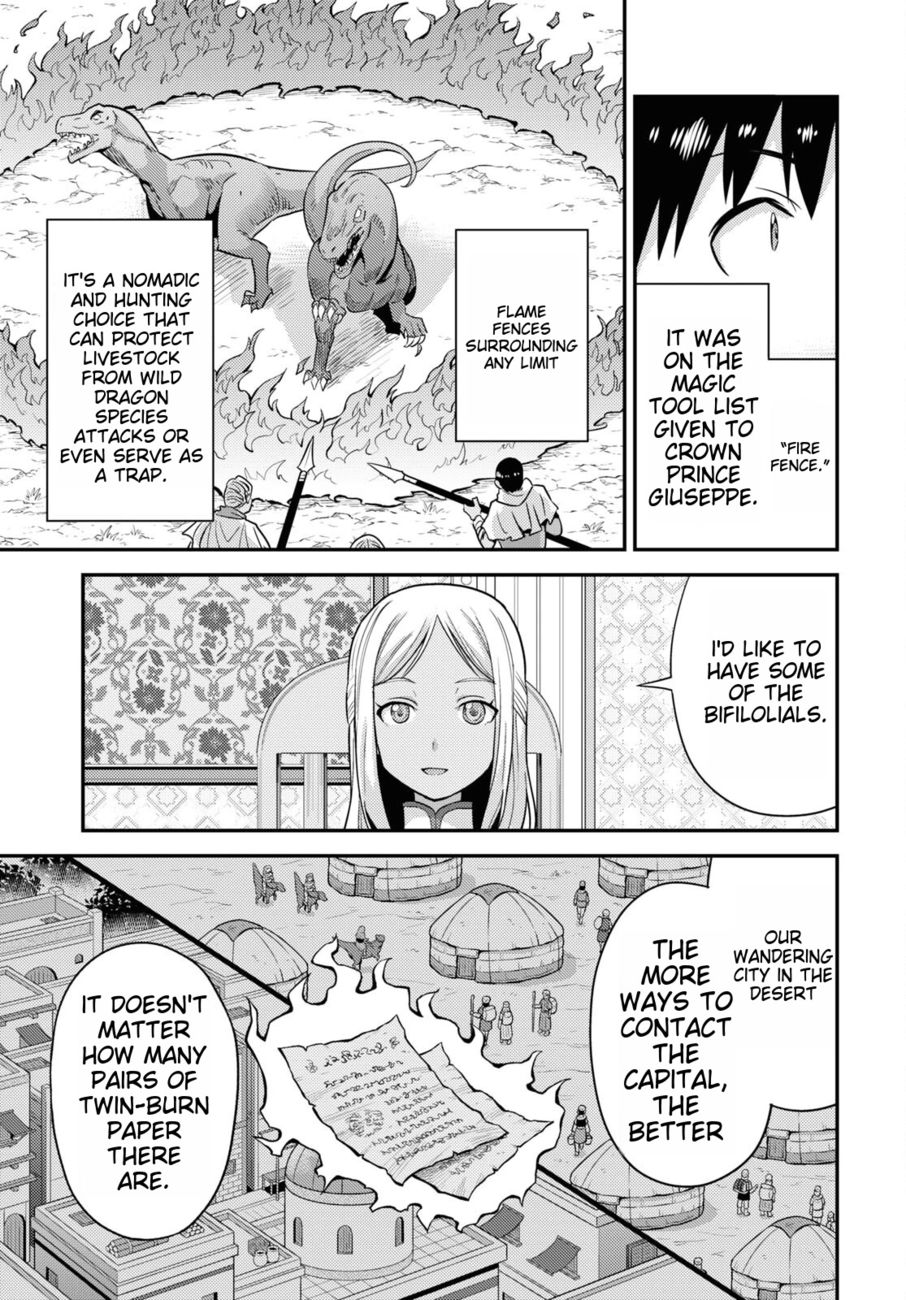 Risou no Himo Seikatsu - Chapter 53 - picture 12