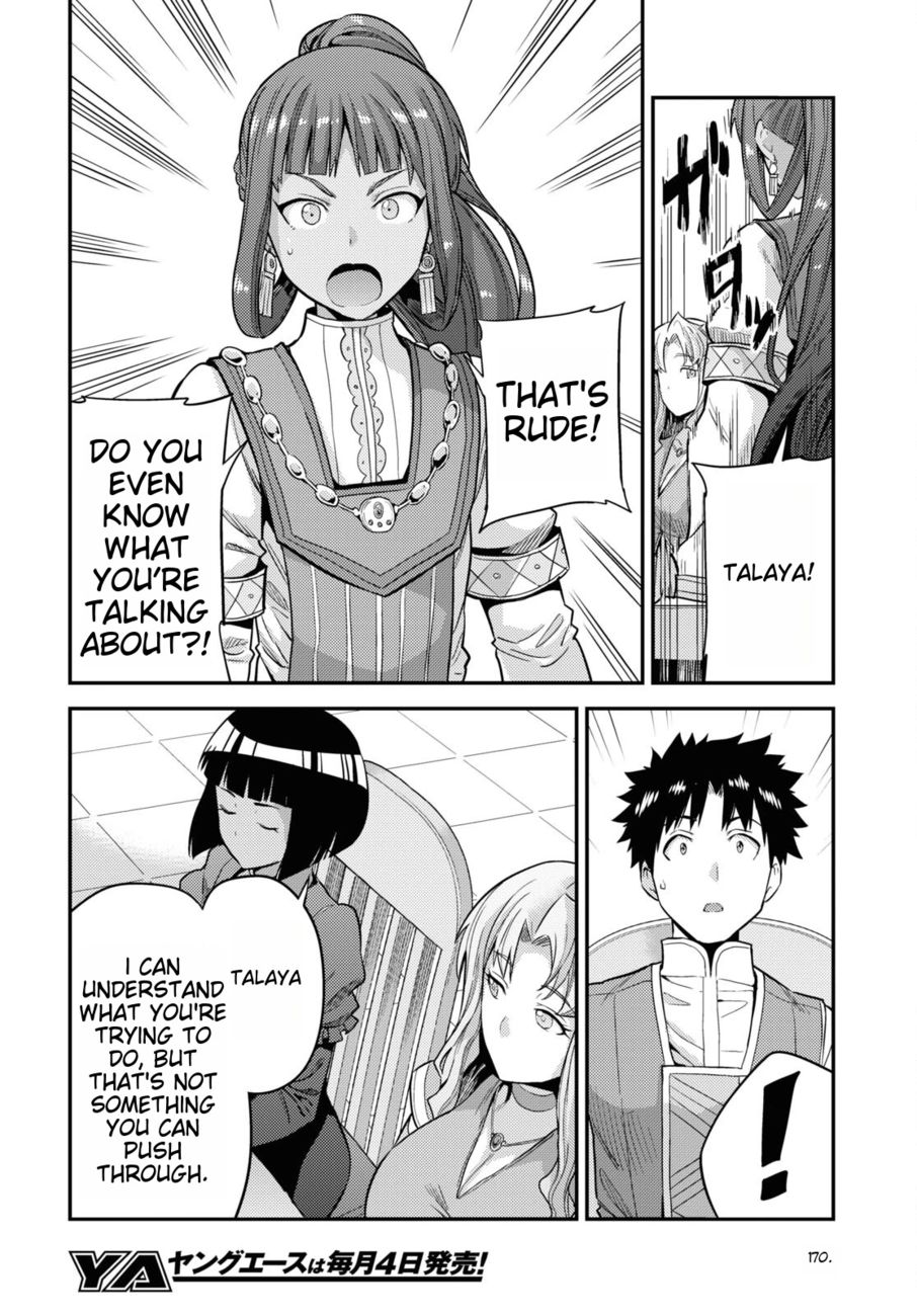 Risou no Himo Seikatsu - Chapter 53 - picture 15