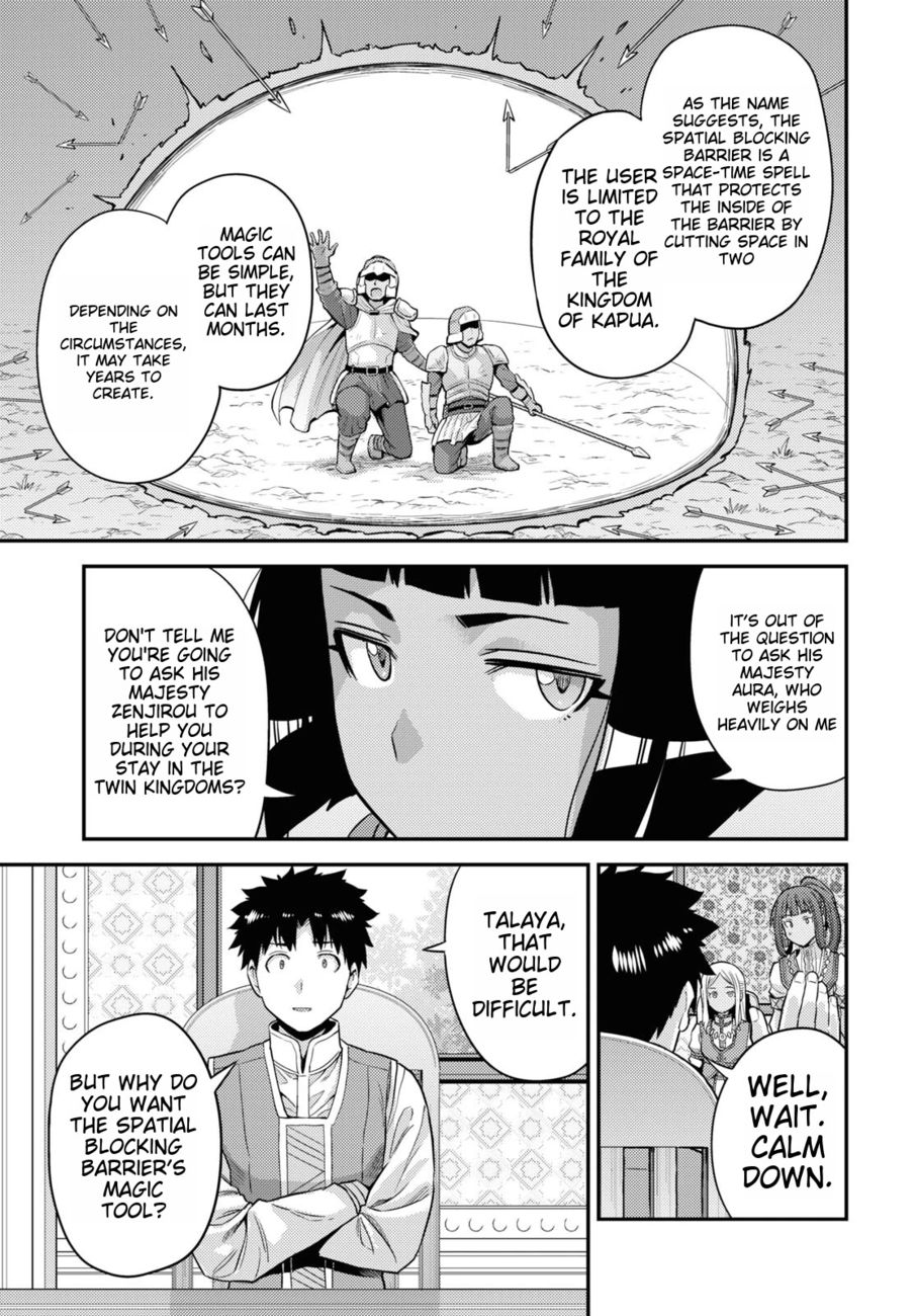 Risou no Himo Seikatsu - Chapter 53 - picture 16