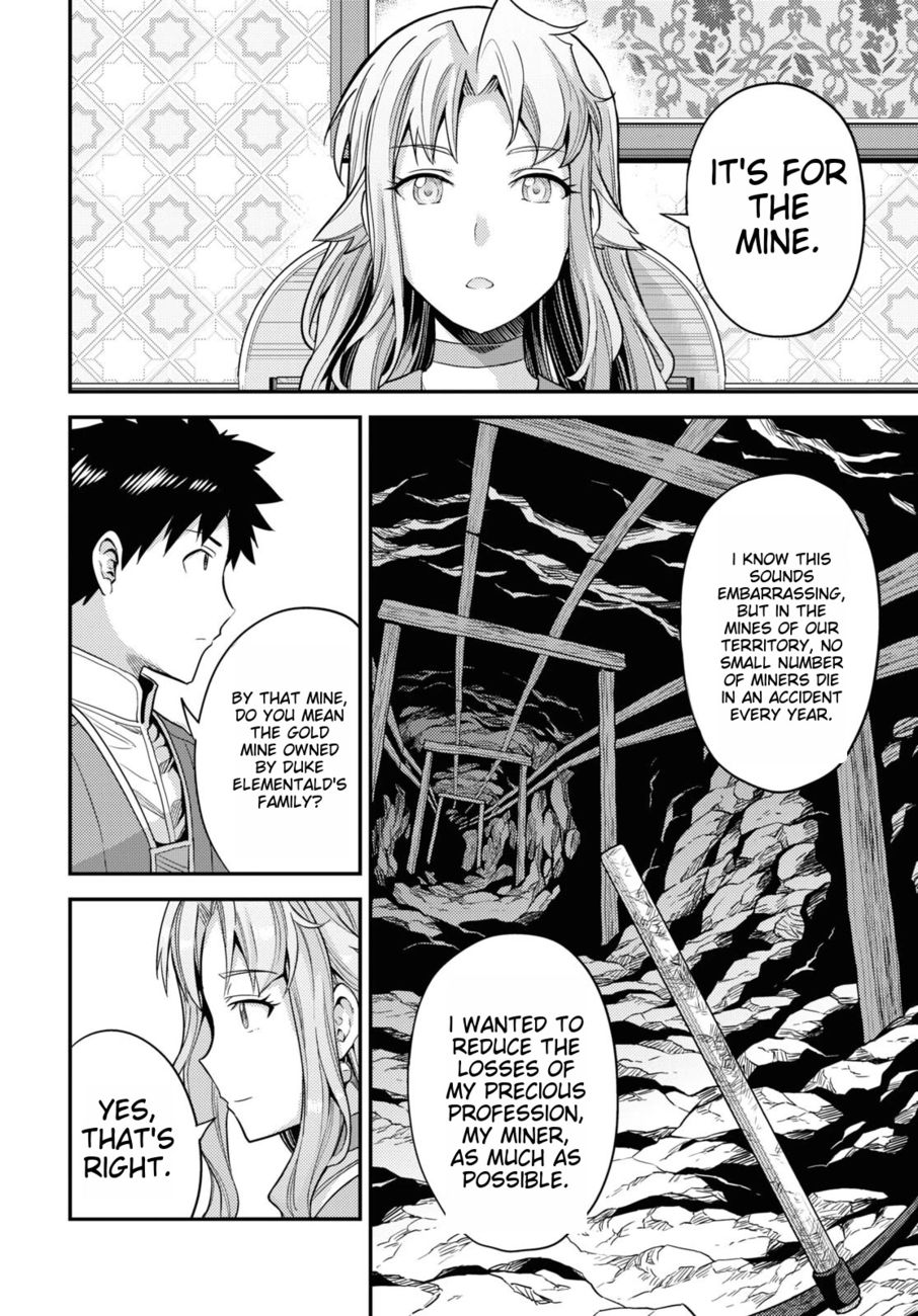 Risou no Himo Seikatsu - Chapter 53 - picture 17