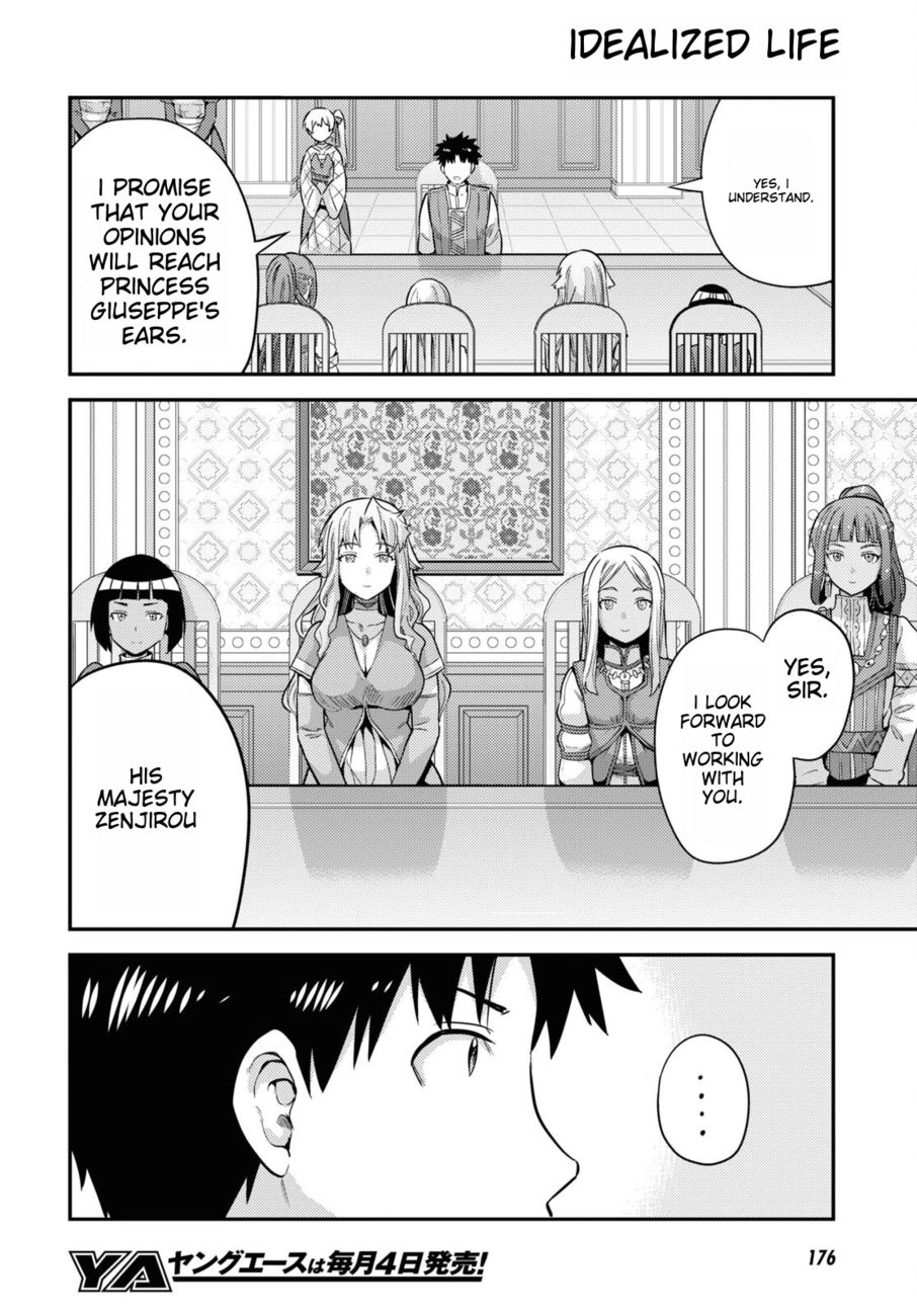 Risou no Himo Seikatsu - Chapter 53 - picture 21