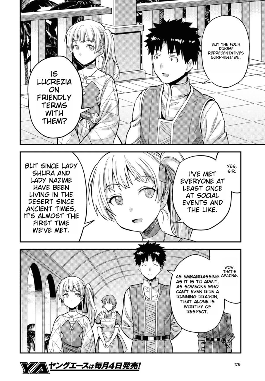 Risou no Himo Seikatsu - Chapter 53 - picture 23