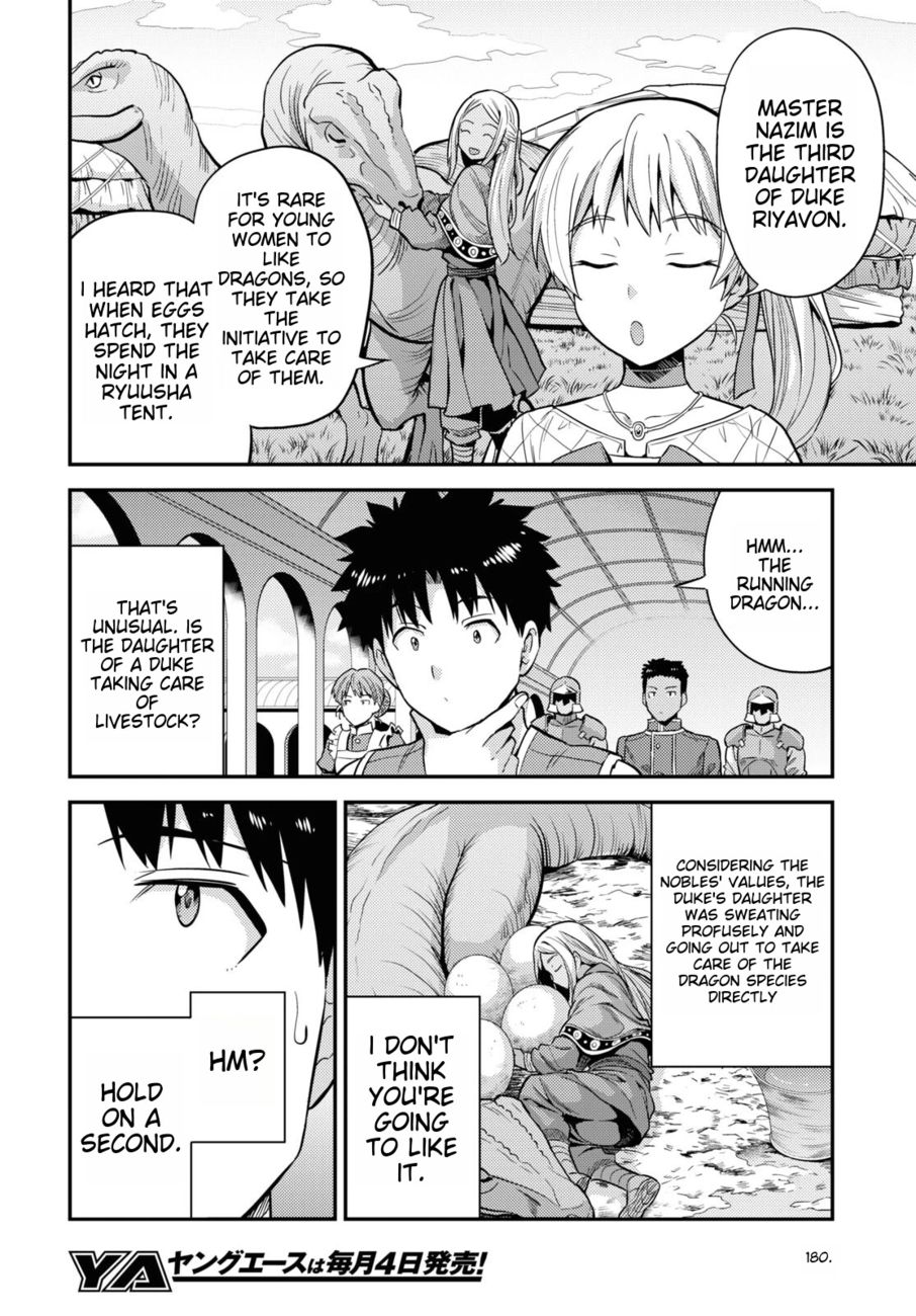 Risou no Himo Seikatsu - Chapter 53 - picture 25