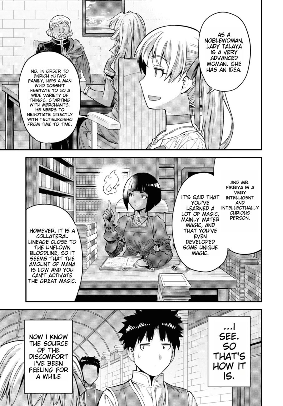 Risou no Himo Seikatsu - Chapter 53 - picture 26