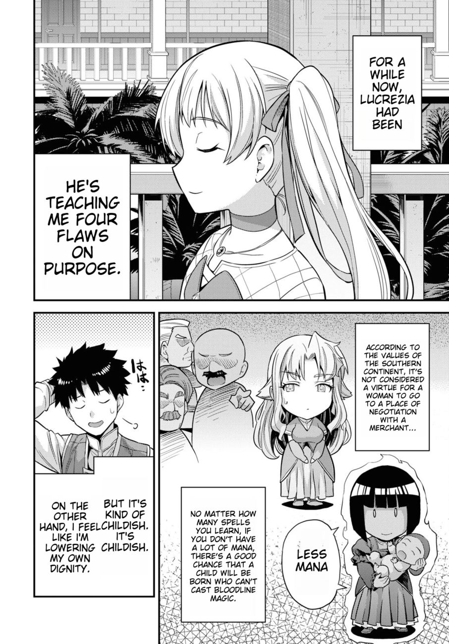 Risou no Himo Seikatsu - Chapter 53 - picture 27