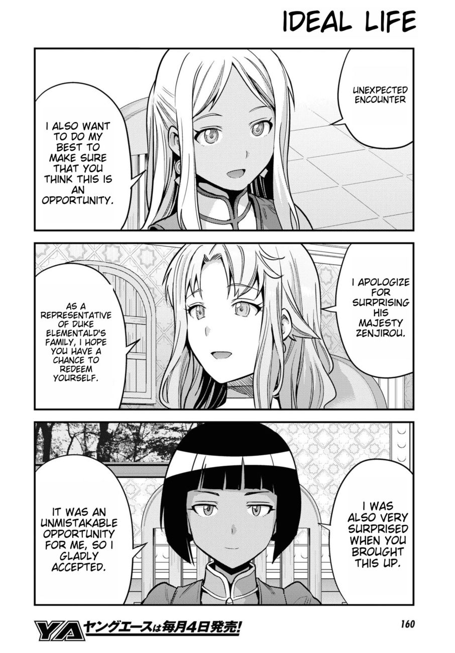 Risou no Himo Seikatsu - Chapter 53 - picture 5