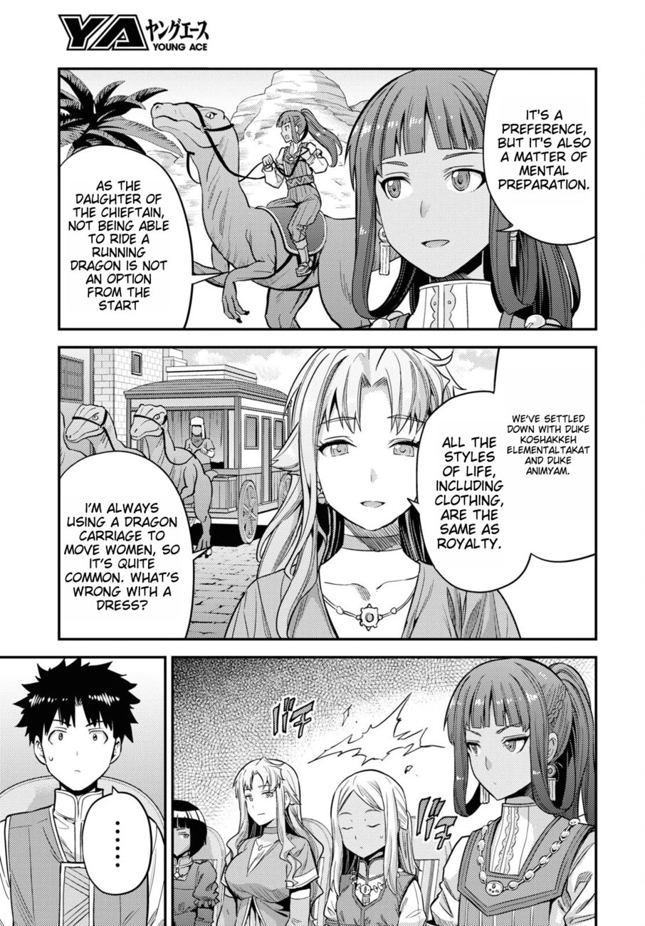 Risou no Himo Seikatsu - Chapter 53 - picture 8