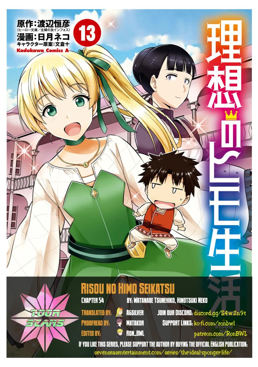 Risou no Himo Seikatsu - Chapter 54 - picture 0