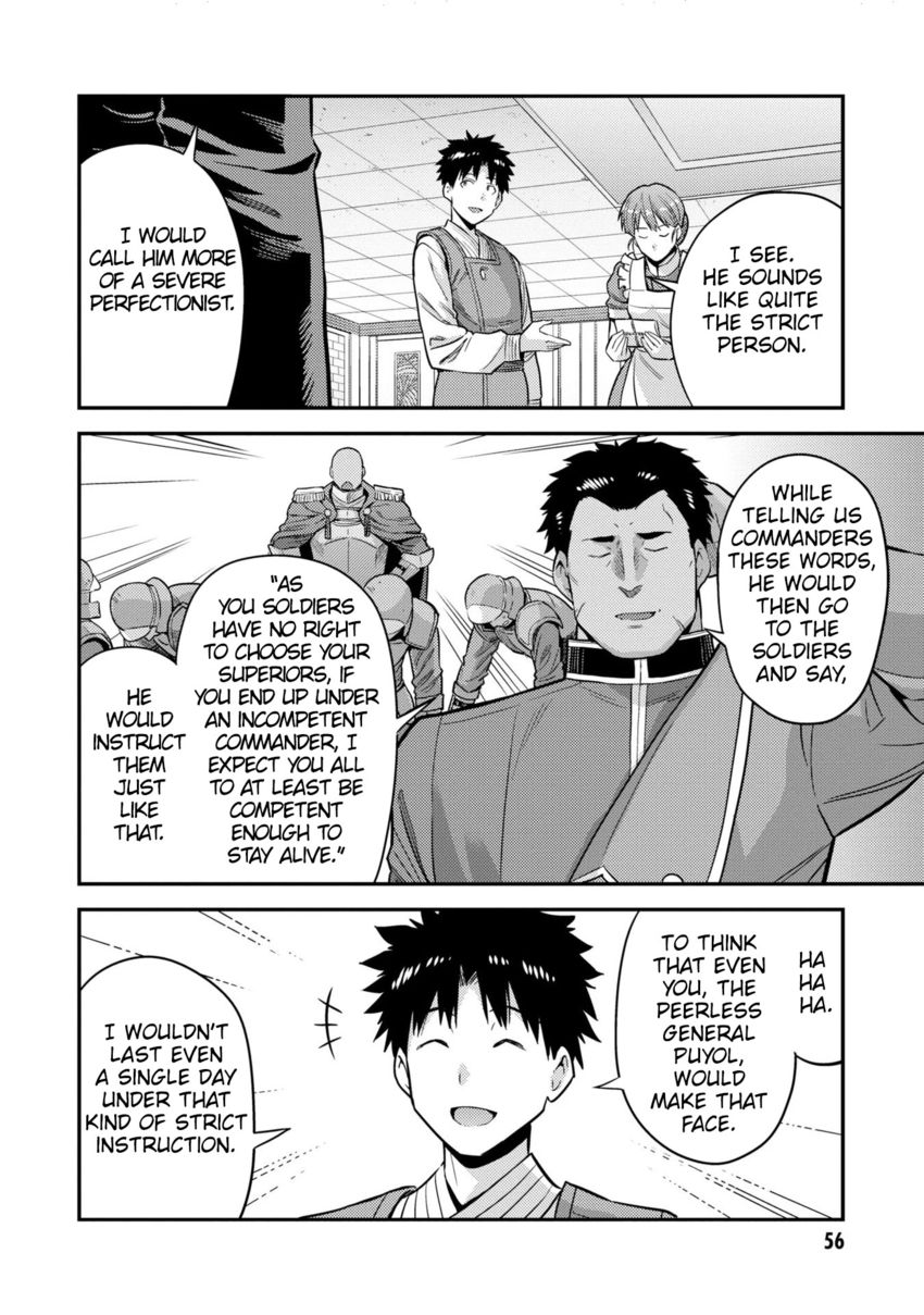 Risou no Himo Seikatsu - Chapter 54 - picture 14