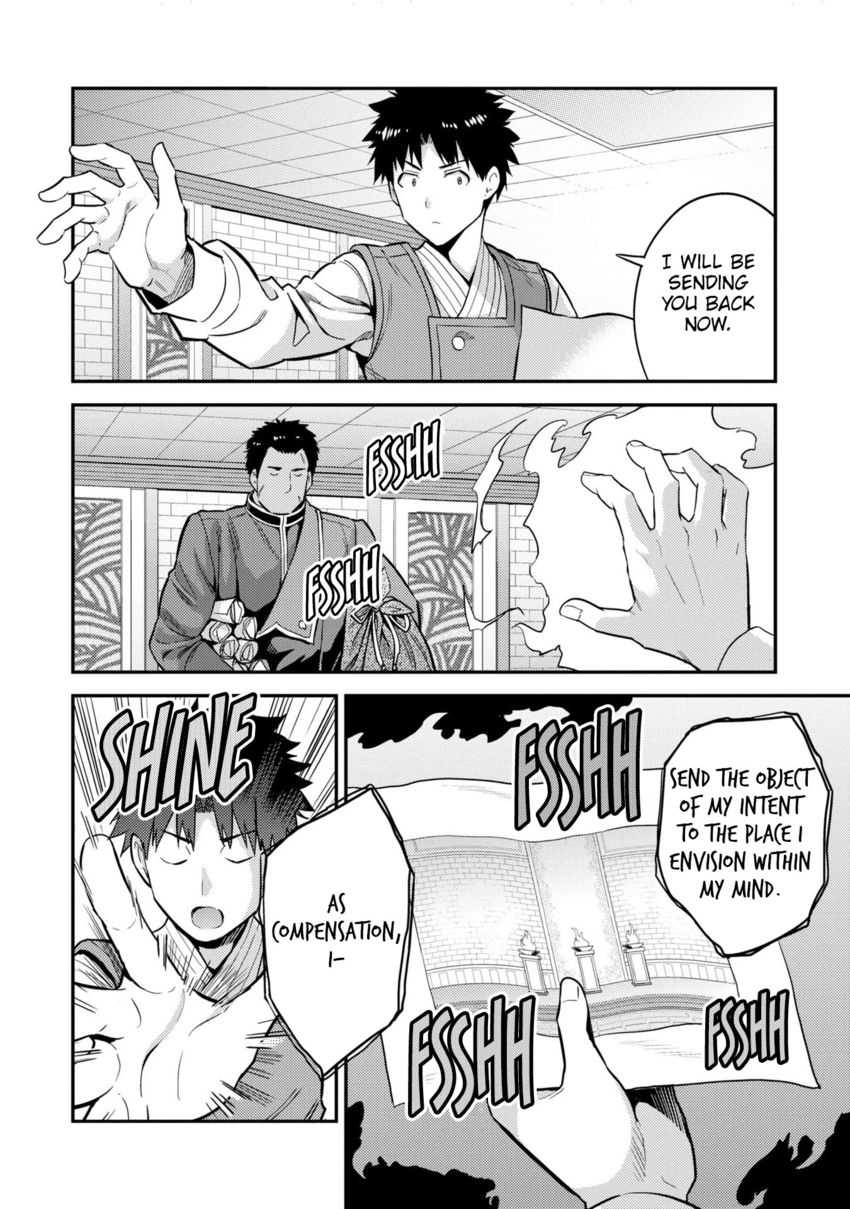 Risou no Himo Seikatsu - Chapter 54 - picture 16
