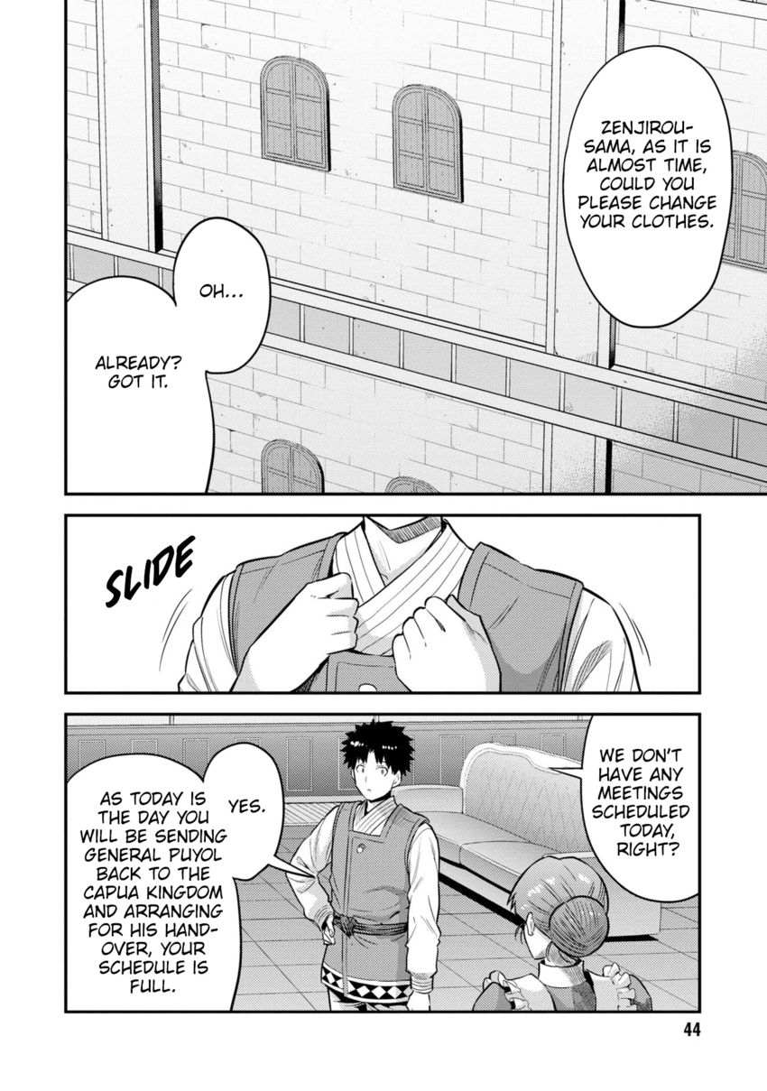 Risou no Himo Seikatsu - Chapter 54 - picture 2