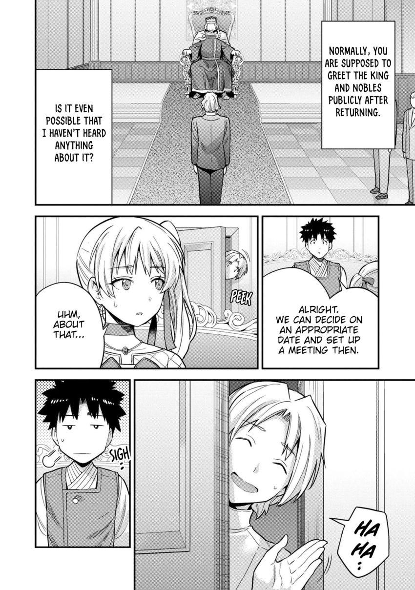 Risou no Himo Seikatsu - Chapter 54 - picture 20