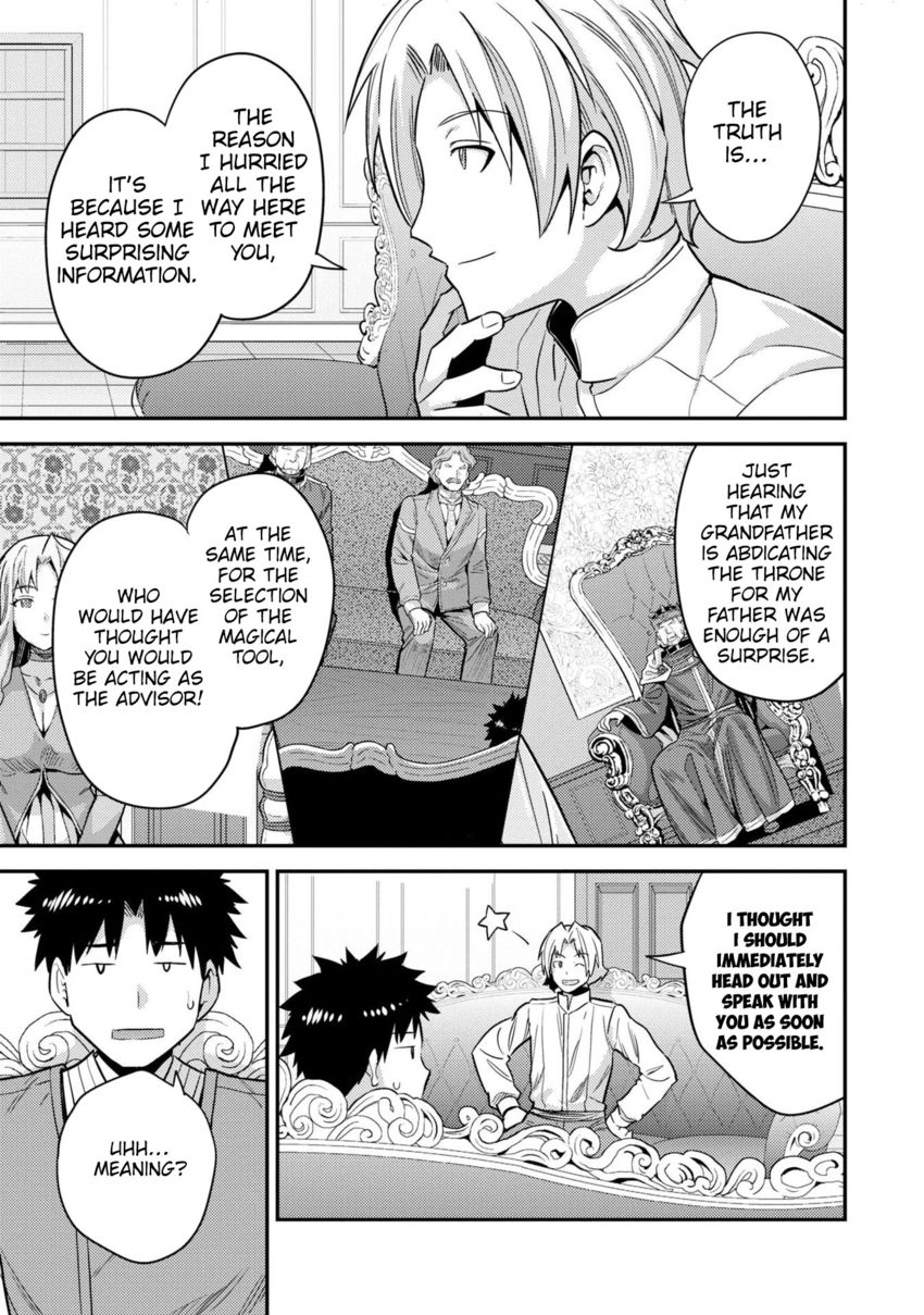 Risou no Himo Seikatsu - Chapter 54 - picture 23