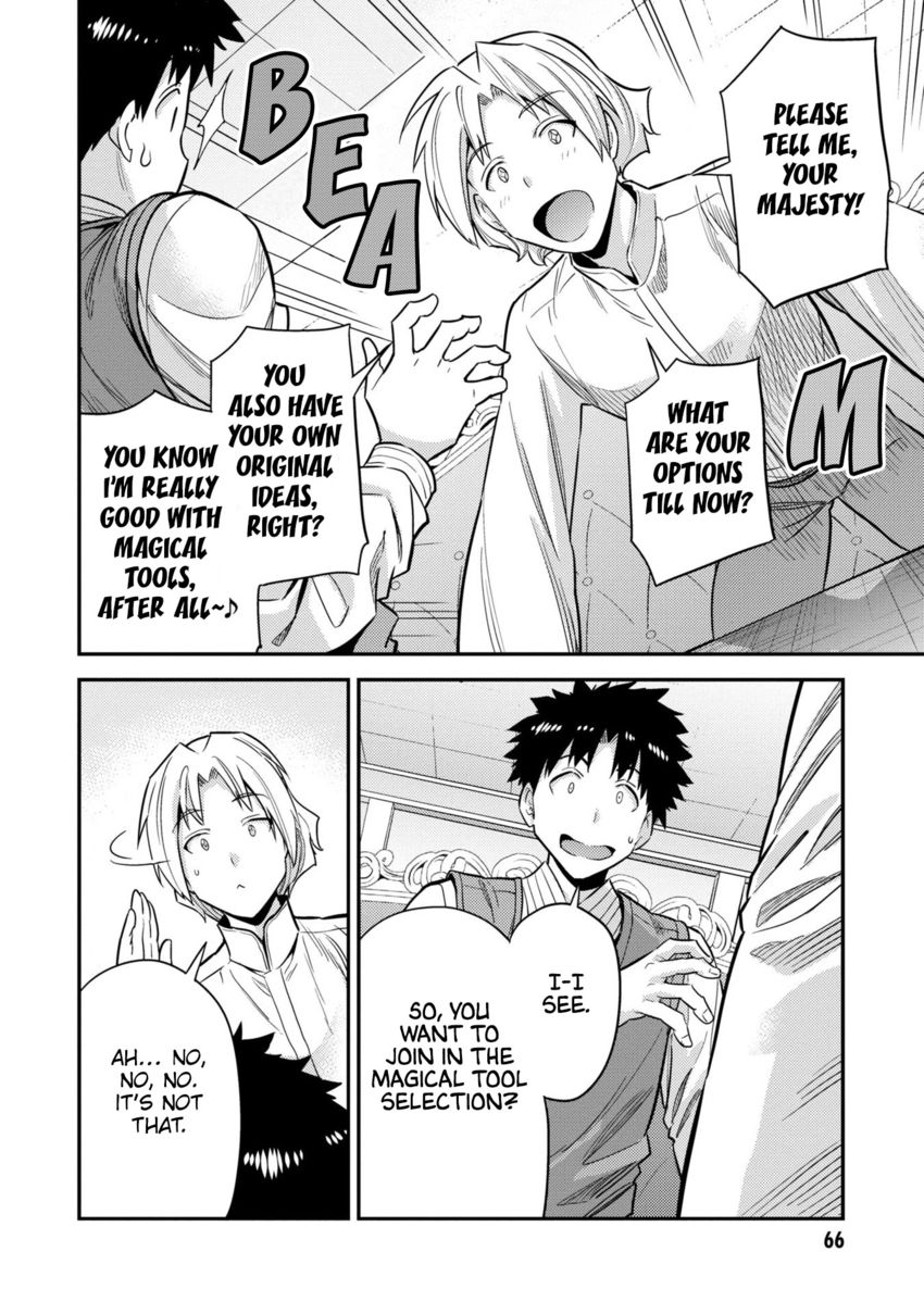 Risou no Himo Seikatsu - Chapter 54 - picture 24