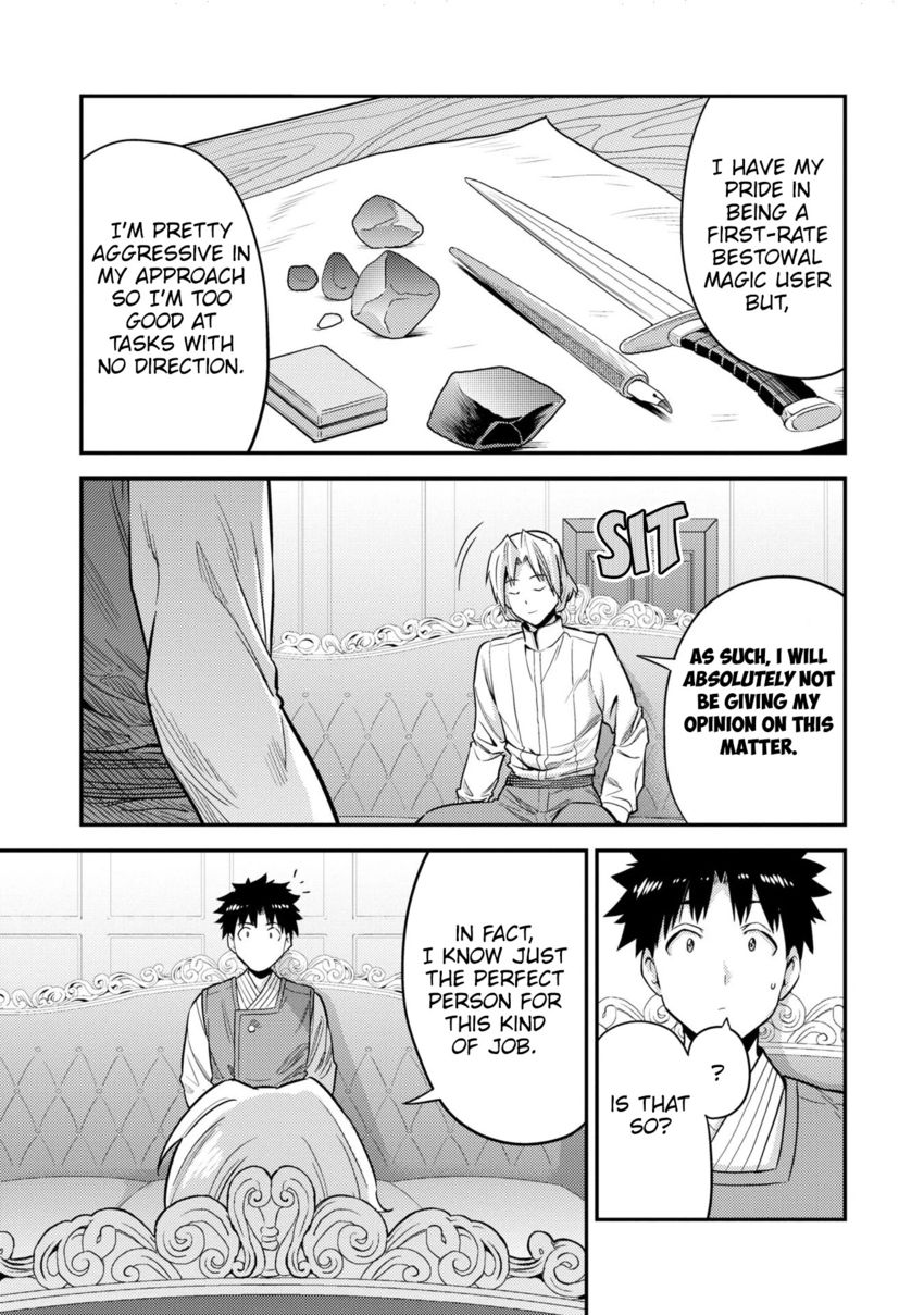 Risou no Himo Seikatsu - Chapter 54 - picture 25