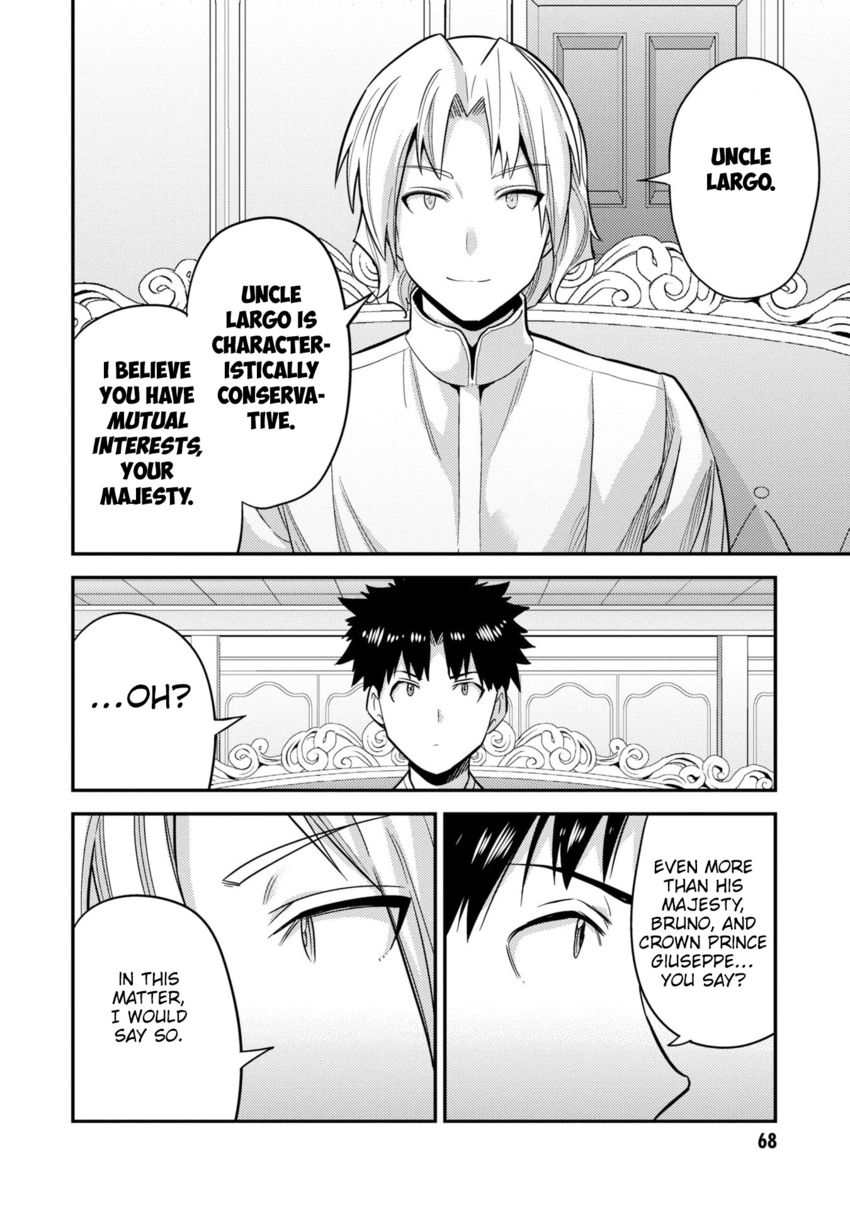 Risou no Himo Seikatsu - Chapter 54 - picture 26