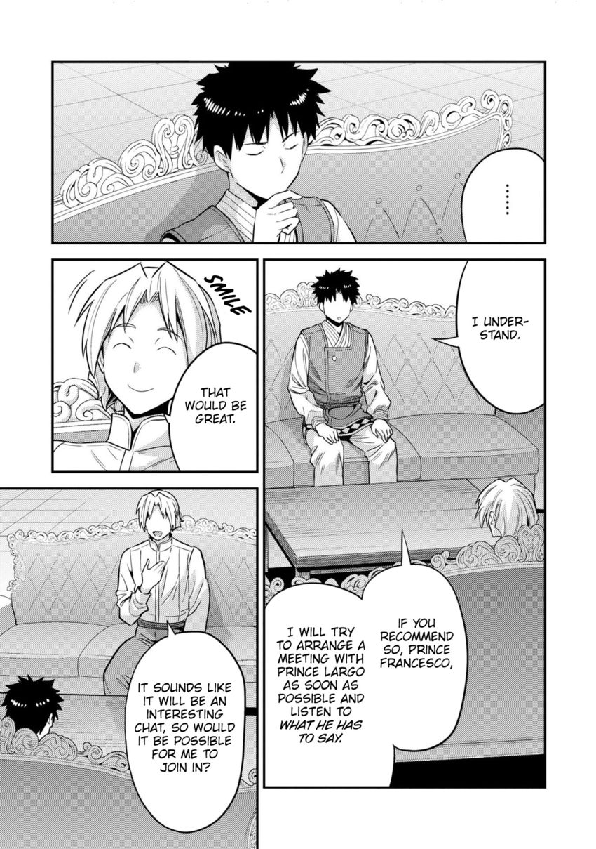 Risou no Himo Seikatsu - Chapter 54 - picture 27