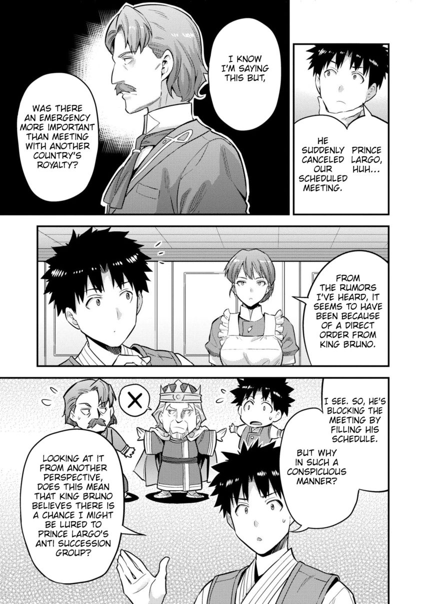 Risou no Himo Seikatsu - Chapter 54 - picture 3