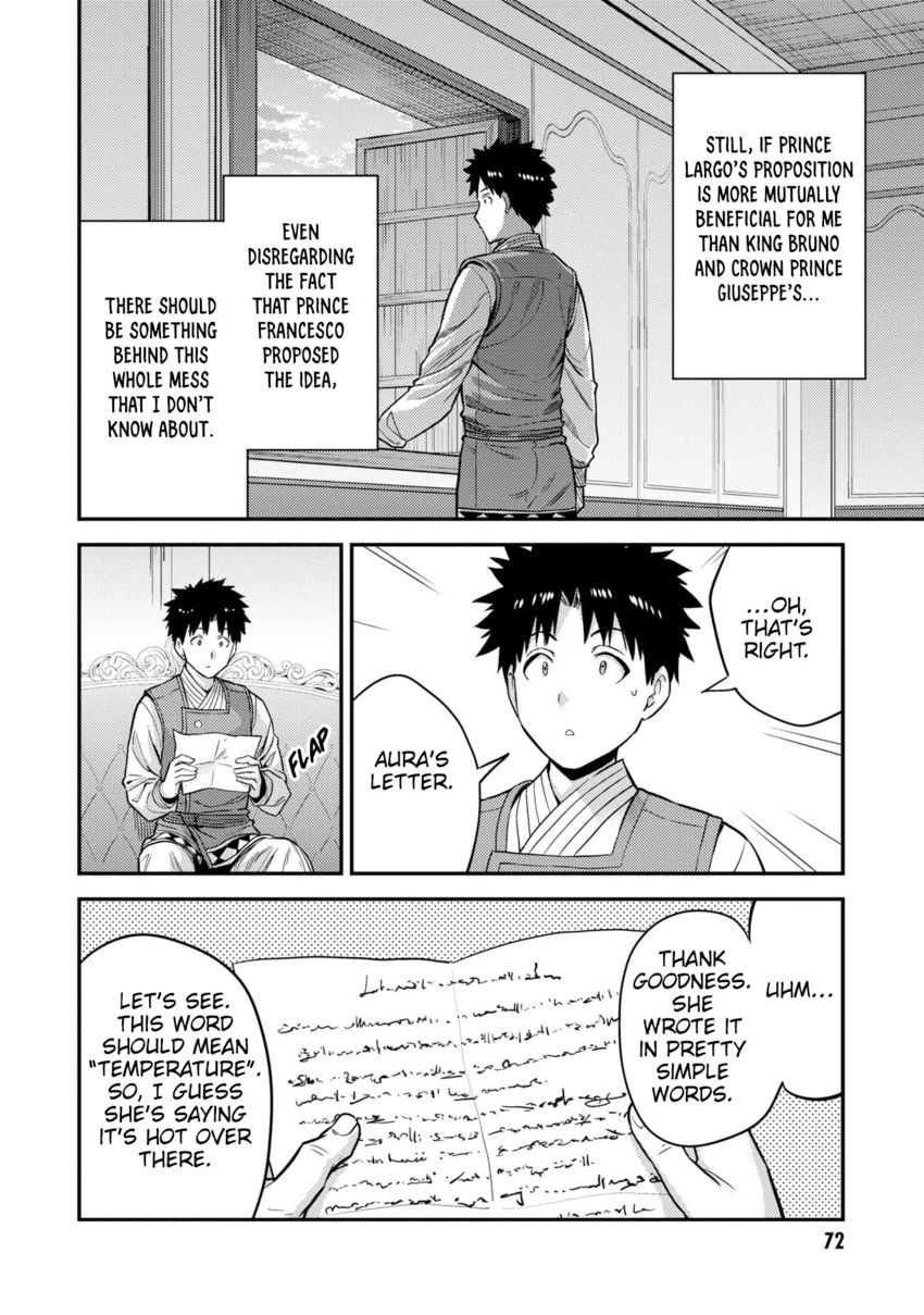Risou no Himo Seikatsu - Chapter 54 - picture 30