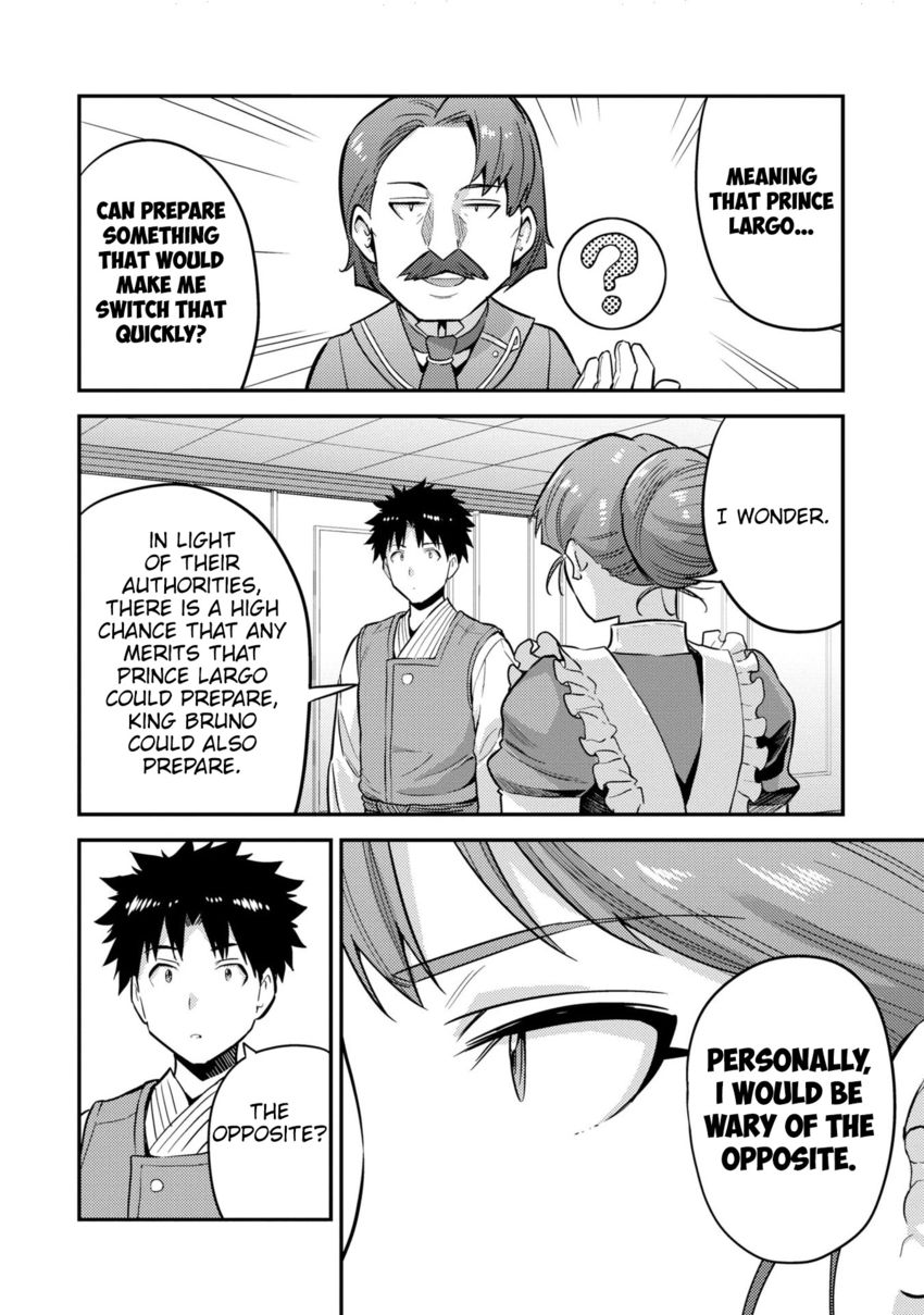Risou no Himo Seikatsu - Chapter 54 - picture 4