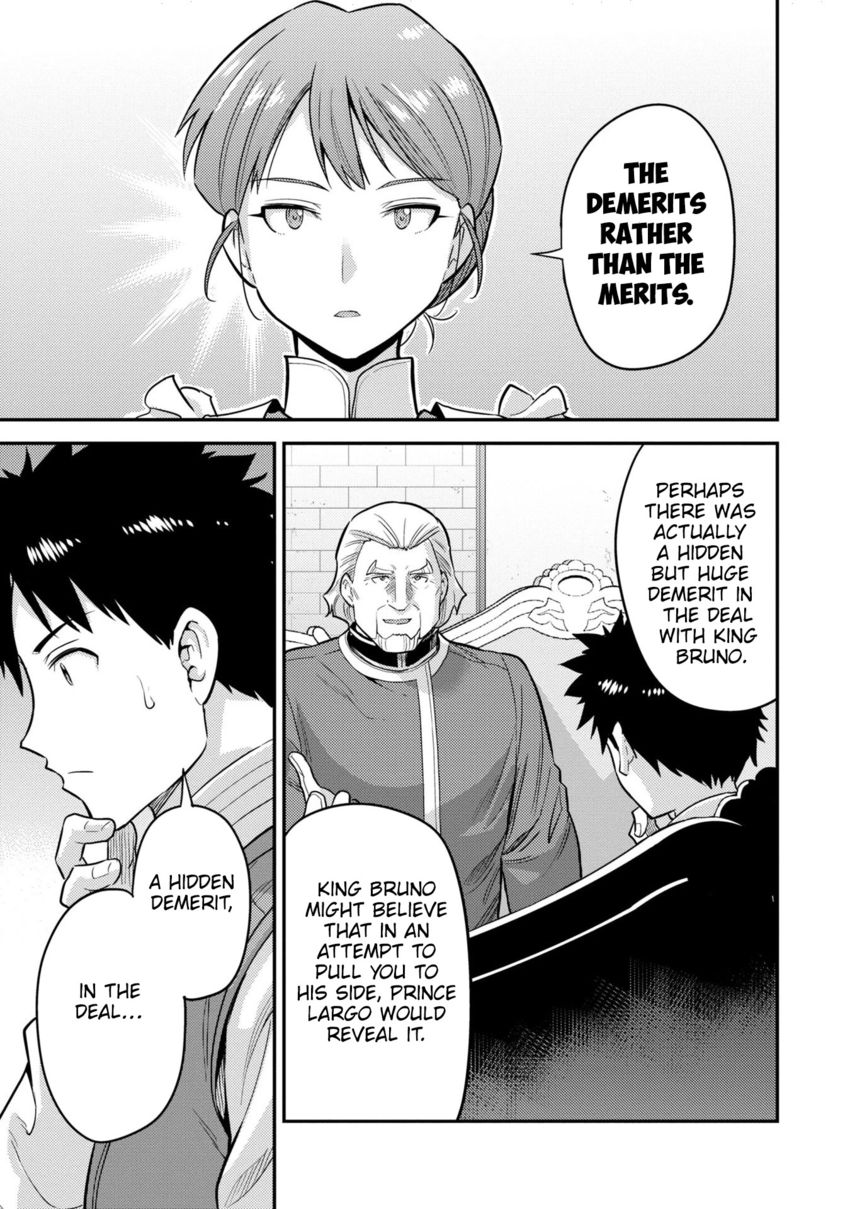 Risou no Himo Seikatsu - Chapter 54 - picture 5