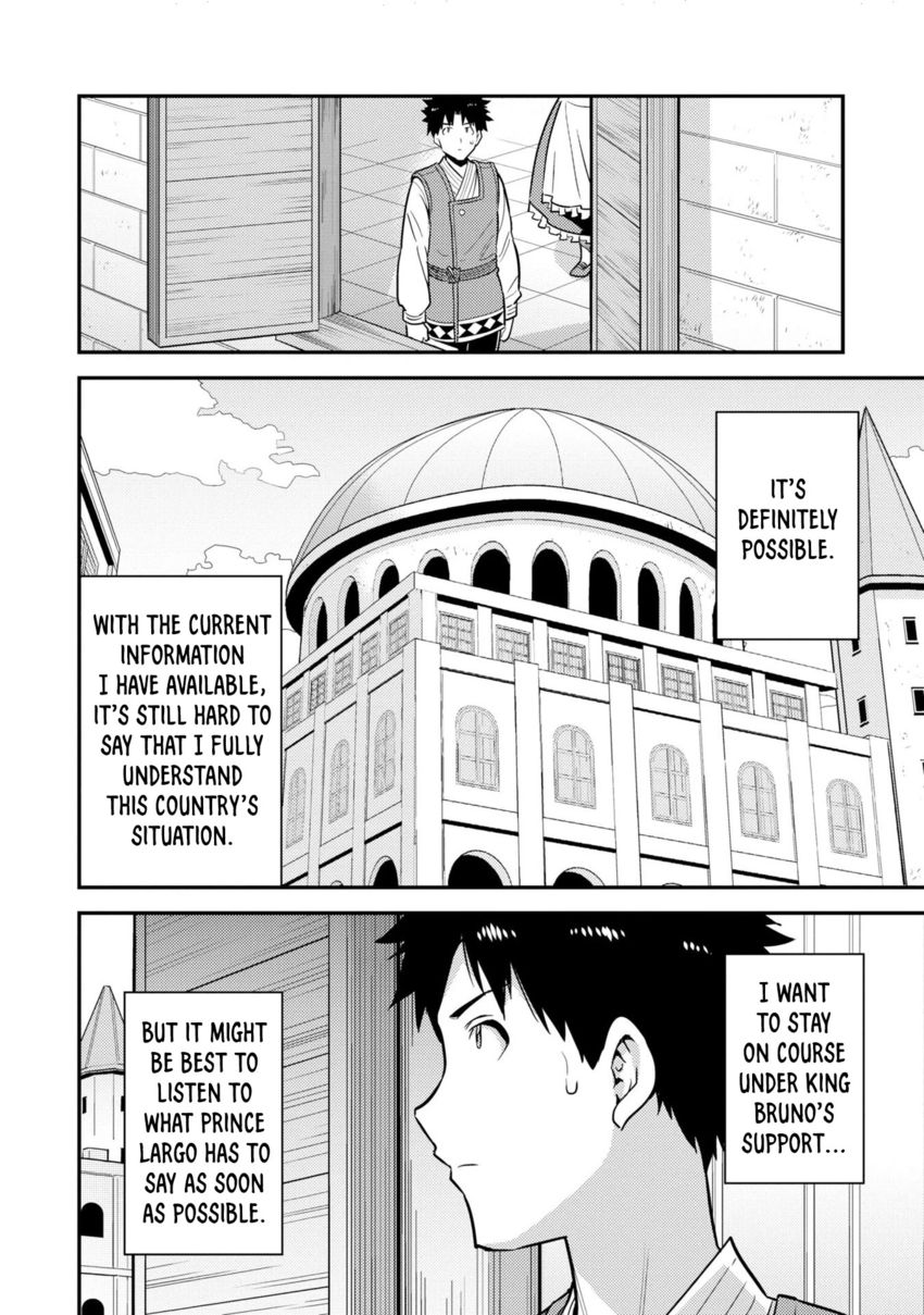 Risou no Himo Seikatsu - Chapter 54 - picture 6