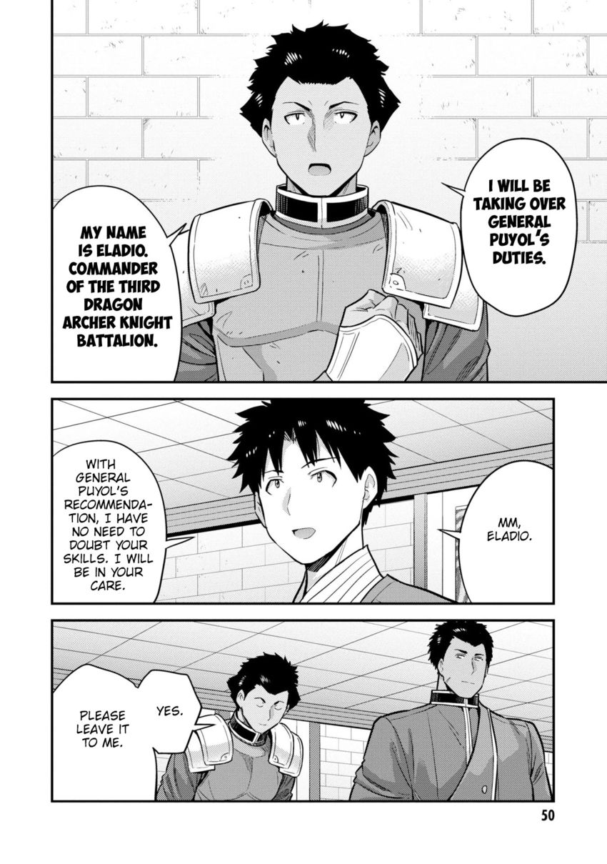 Risou no Himo Seikatsu - Chapter 54 - picture 8
