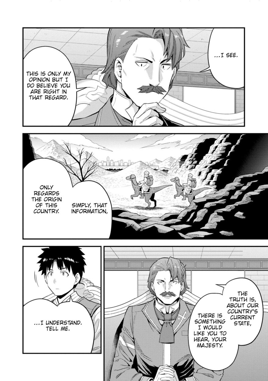 Risou no Himo Seikatsu - Chapter 55 - picture 10