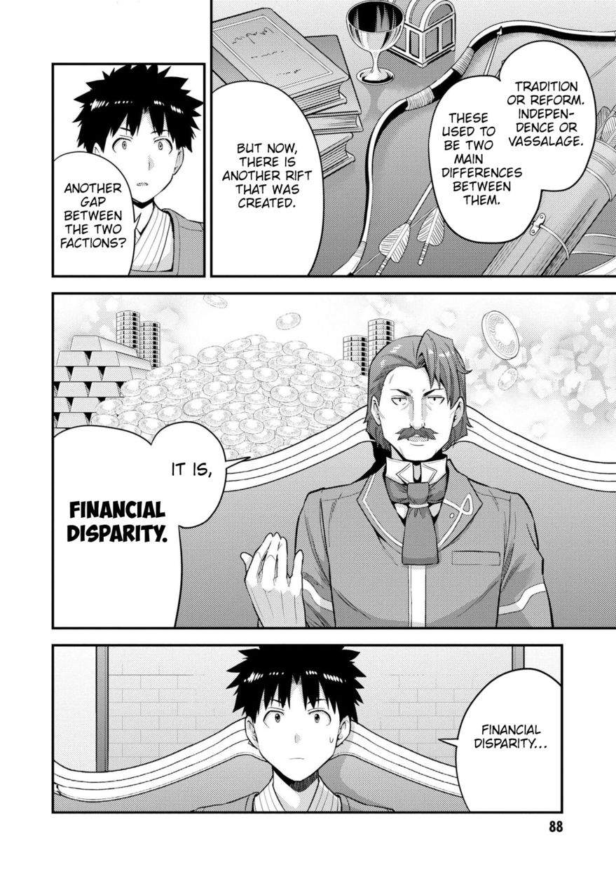 Risou no Himo Seikatsu - Chapter 55 - picture 12