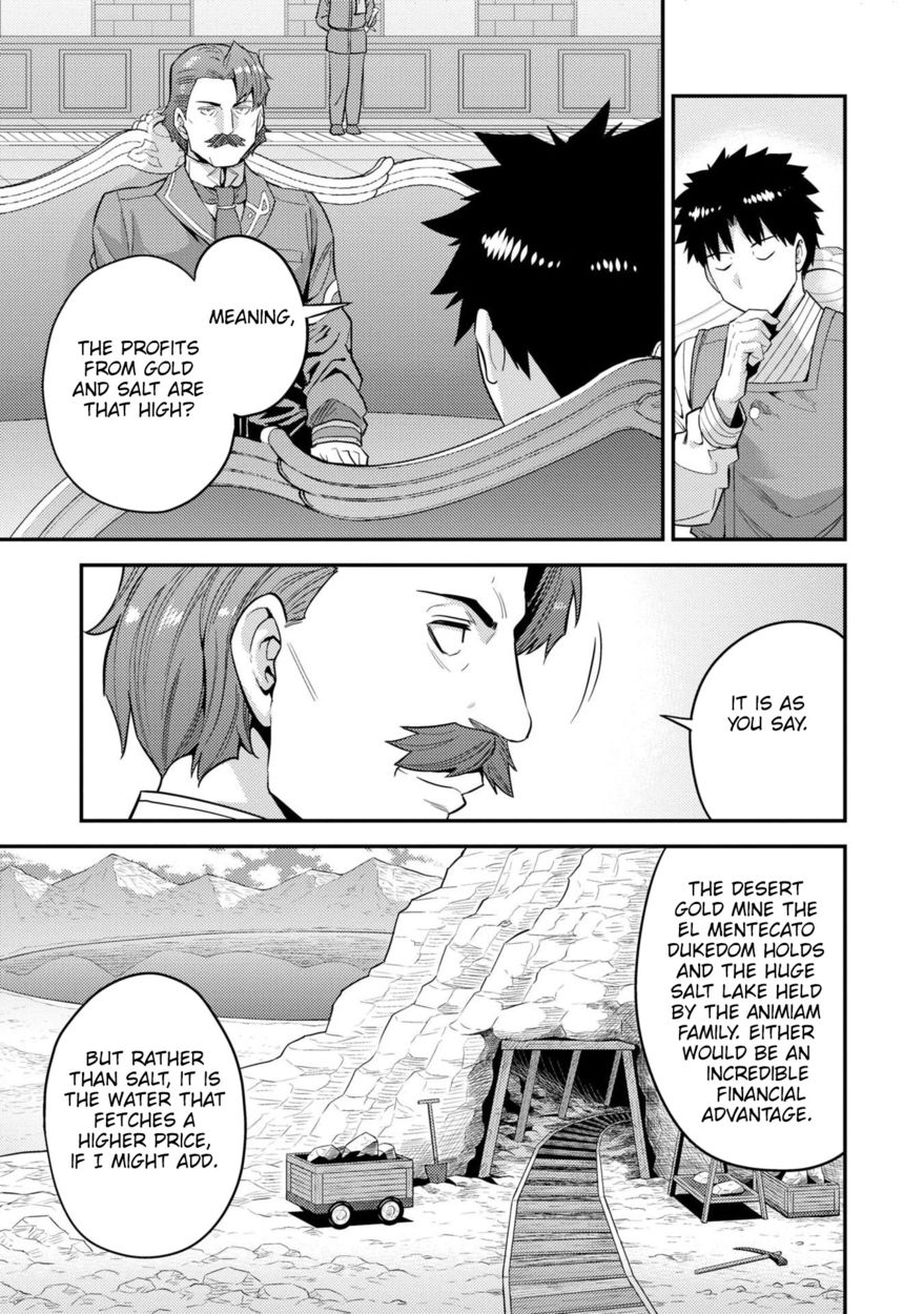 Risou no Himo Seikatsu - Chapter 55 - picture 13