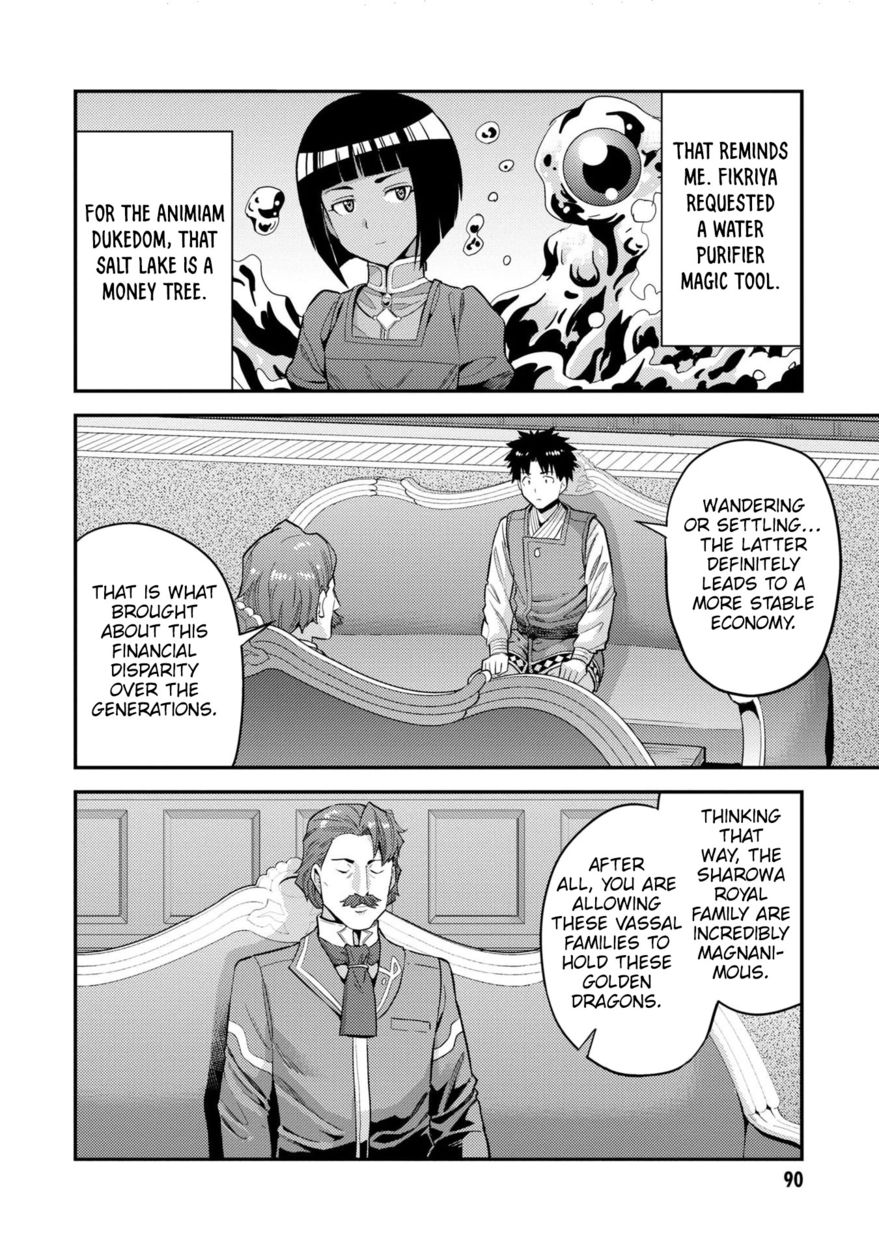 Risou no Himo Seikatsu - Chapter 55 - picture 14