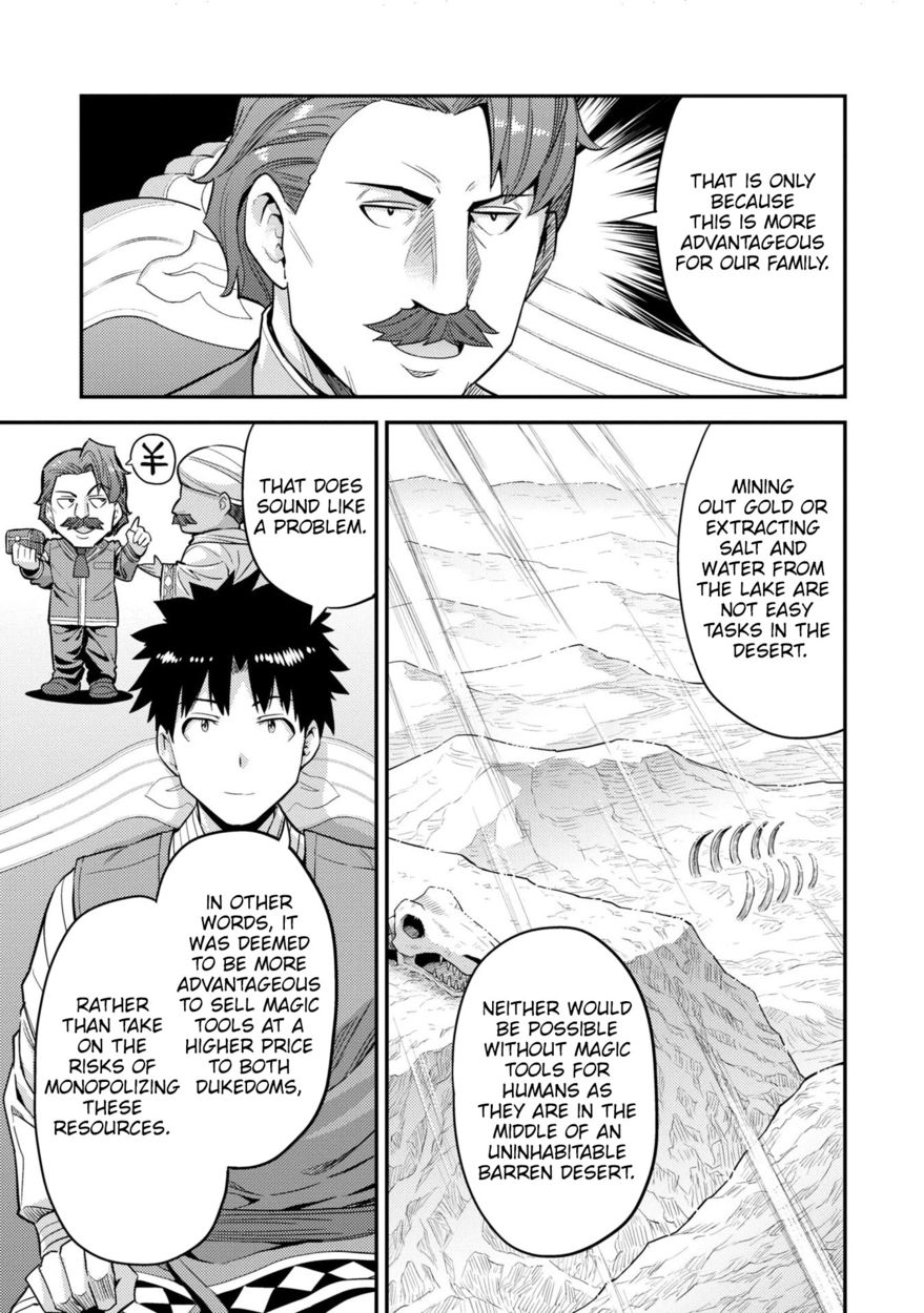 Risou no Himo Seikatsu - Chapter 55 - picture 15