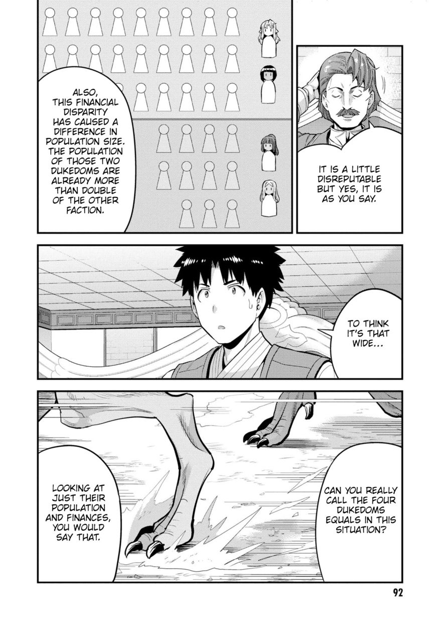 Risou no Himo Seikatsu - Chapter 55 - picture 16