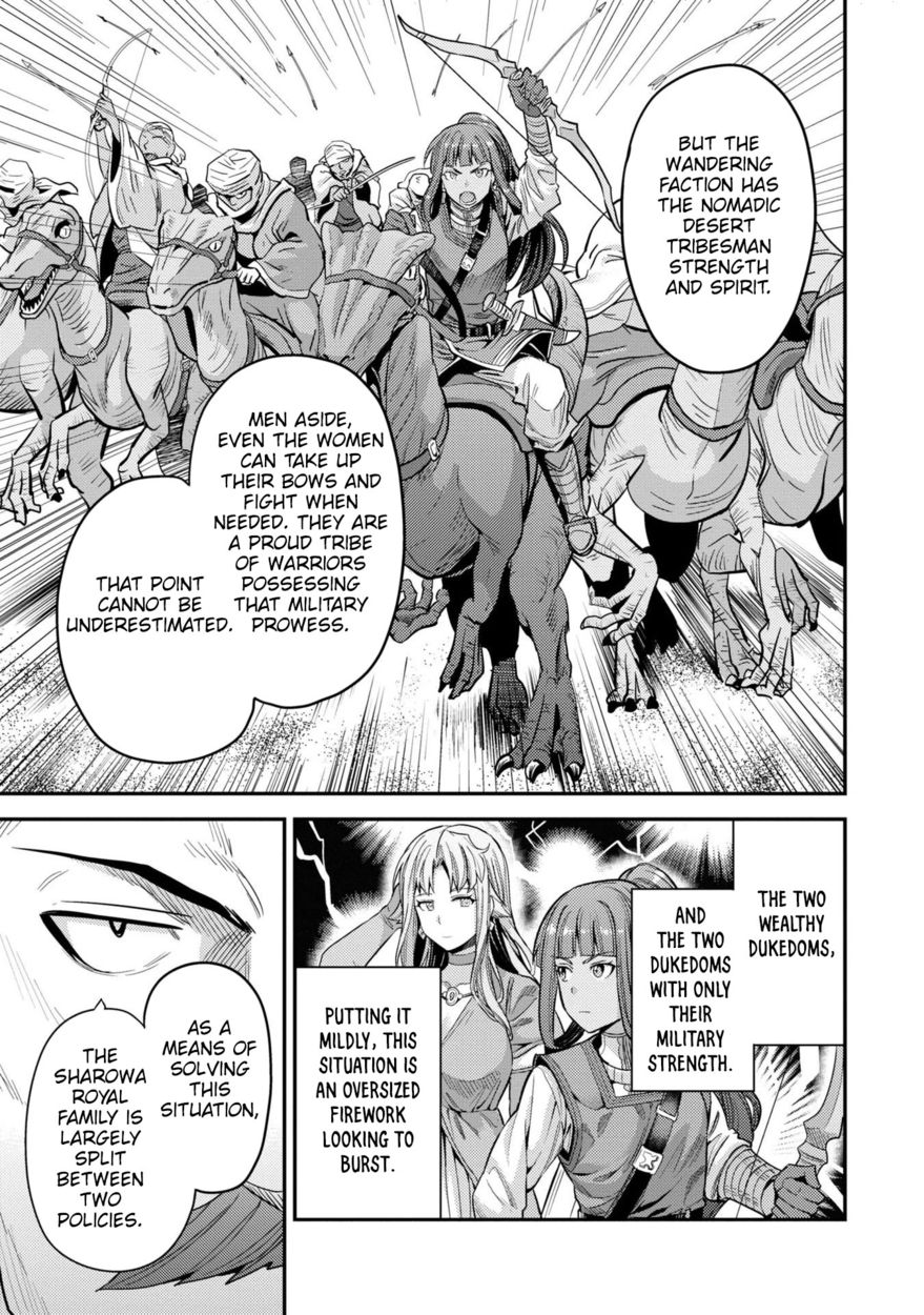 Risou no Himo Seikatsu - Chapter 55 - picture 17