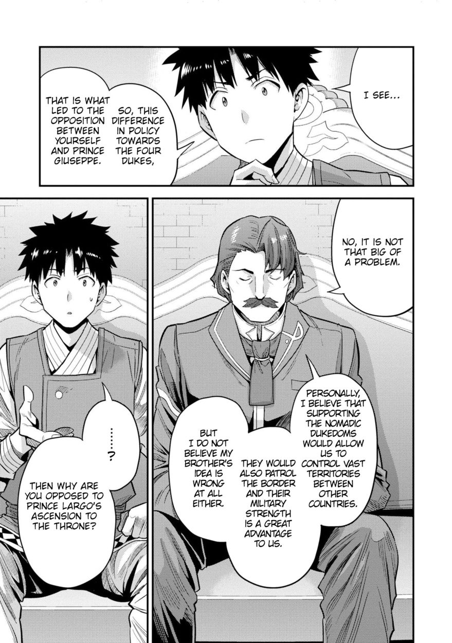 Risou no Himo Seikatsu - Chapter 55 - picture 19