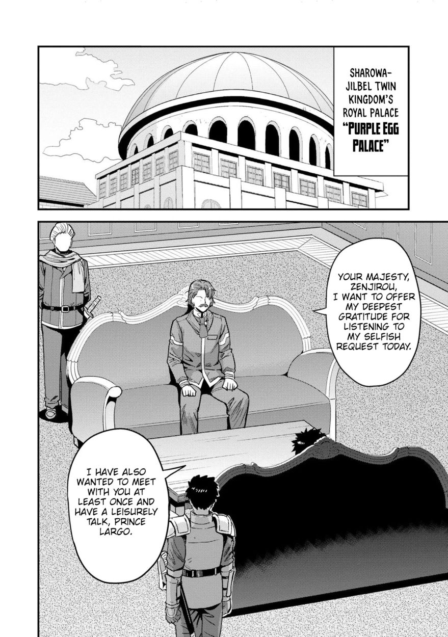 Risou no Himo Seikatsu - Chapter 55 - picture 2