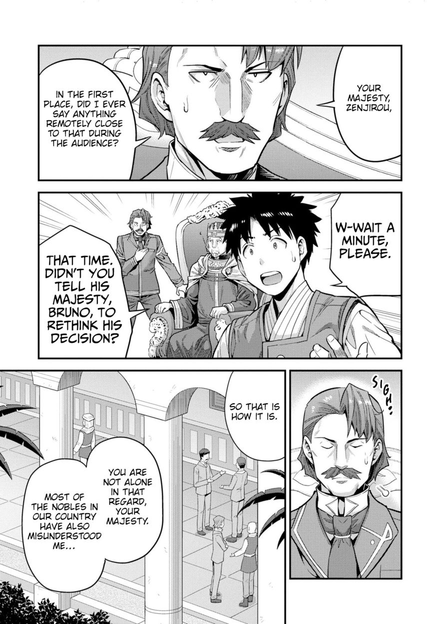 Risou no Himo Seikatsu - Chapter 55 - picture 21