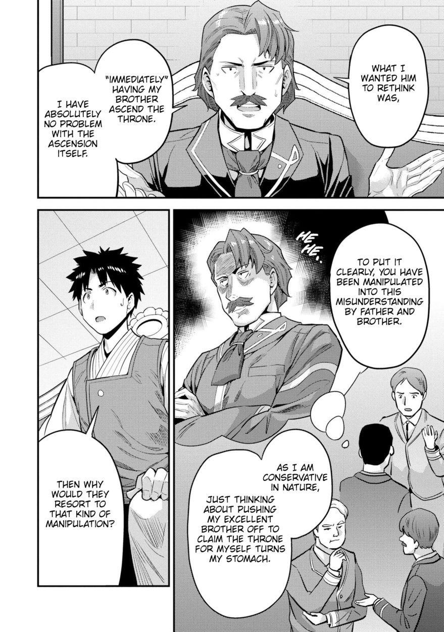 Risou no Himo Seikatsu - Chapter 55 - picture 22