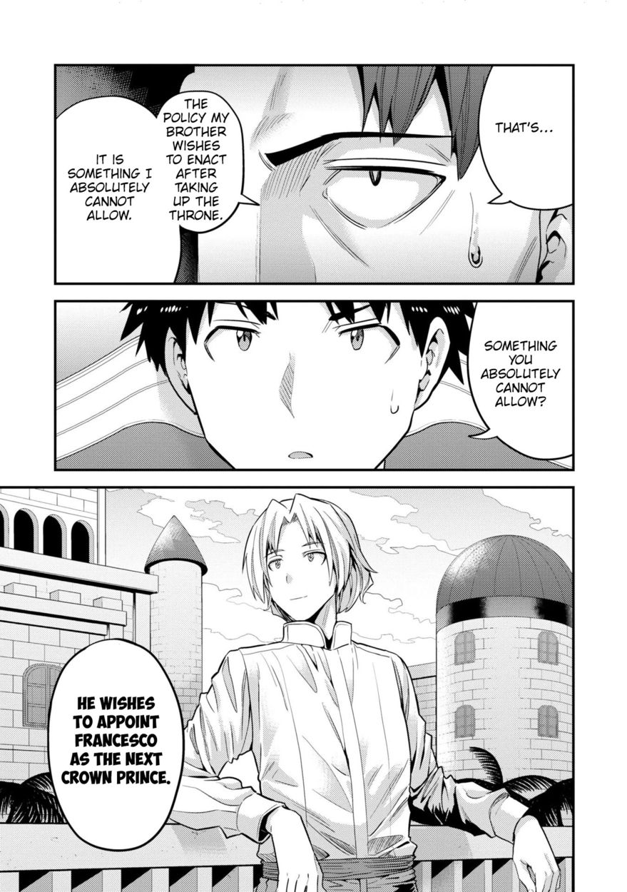 Risou no Himo Seikatsu - Chapter 55 - picture 23