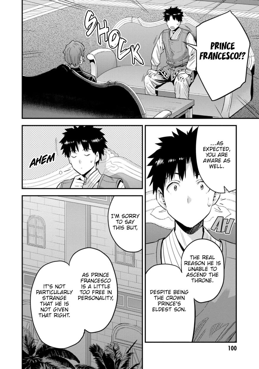 Risou no Himo Seikatsu - Chapter 55 - picture 24