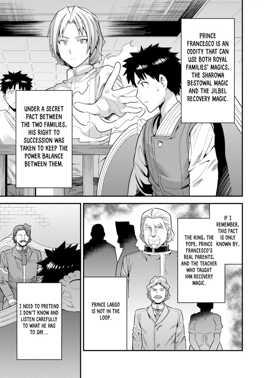 Risou no Himo Seikatsu - Chapter 55 - picture 25