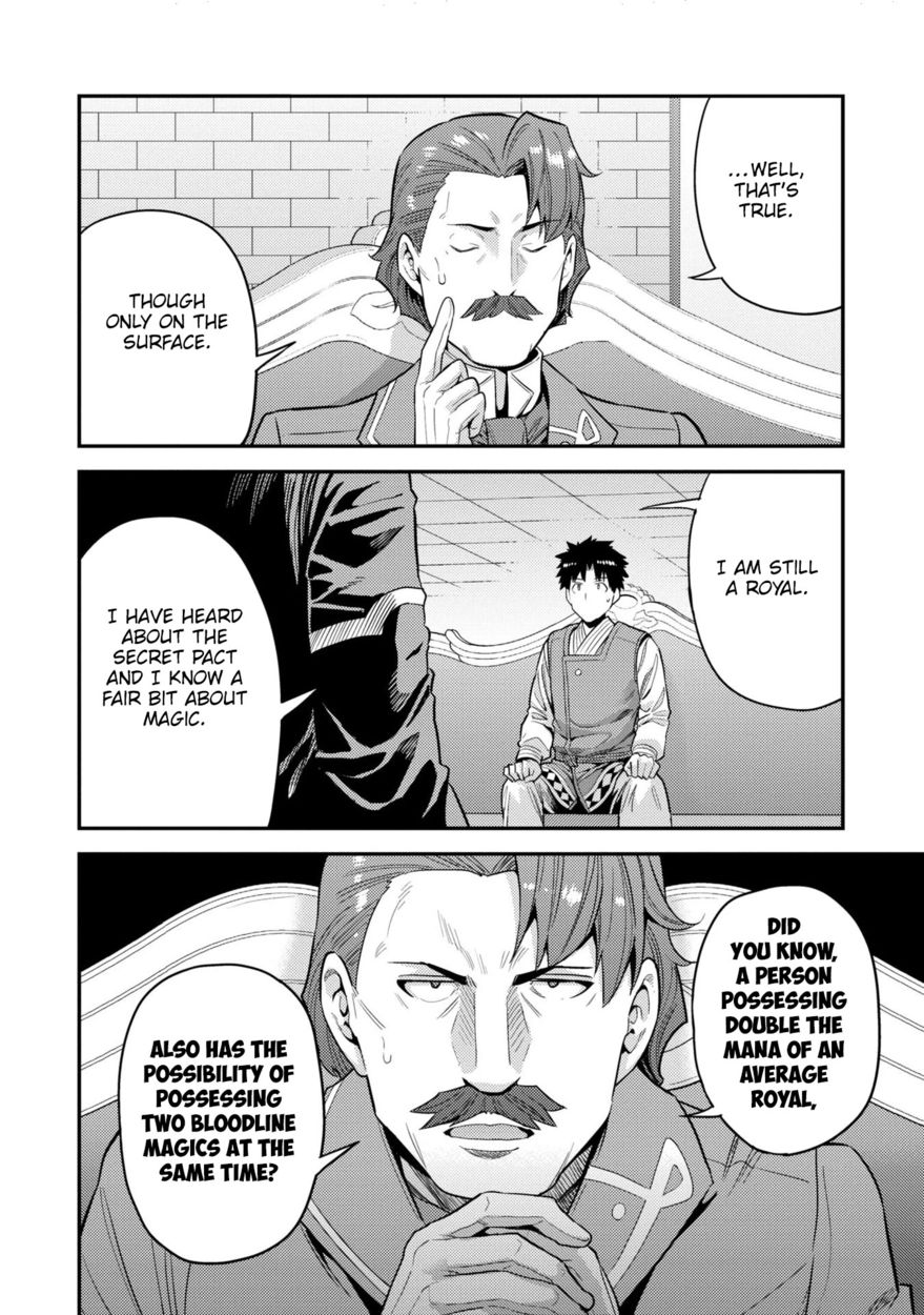 Risou no Himo Seikatsu - Chapter 55 - picture 26