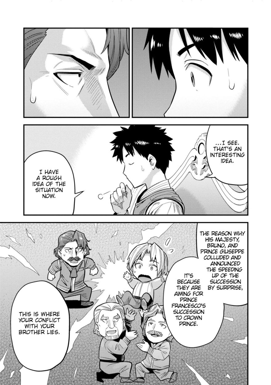 Risou no Himo Seikatsu - Chapter 55 - picture 27